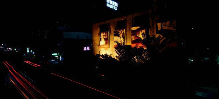 新竹城市花园精品旅馆图片