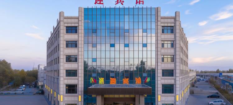 且末且末县博物馆店民宿(丝绸西路分店)图片