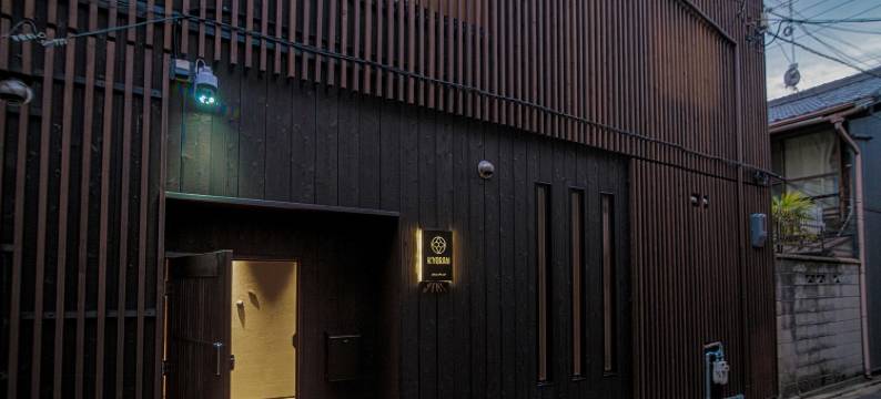 京蘭 紅葉邸(Kyoran Momijitei)图片