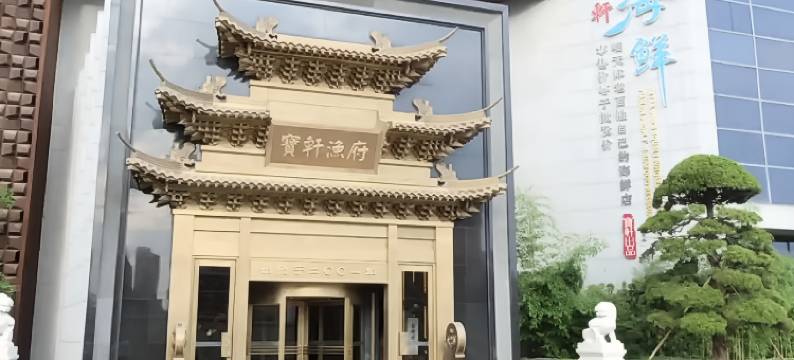 汉庭酒店(天津梅江会展中心芦北路地铁站店)图片