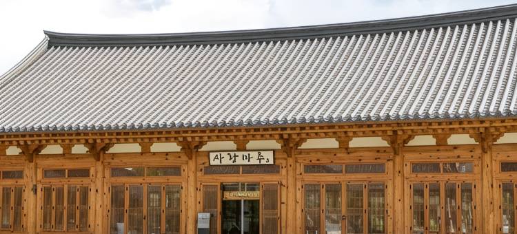 Kensington的南元溪韩屋(Hanok Stay Namwonyechon by Kensington)图片