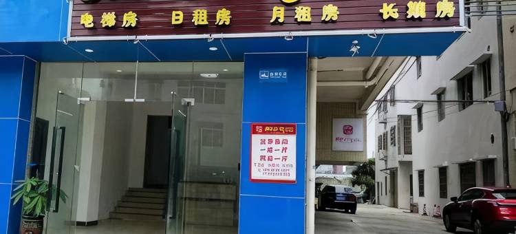 广州暖心小筑(华南农业大学珠江学院店)图片