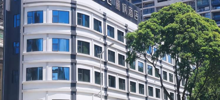 麗枫酒店(深圳龙岗中心城店)图片