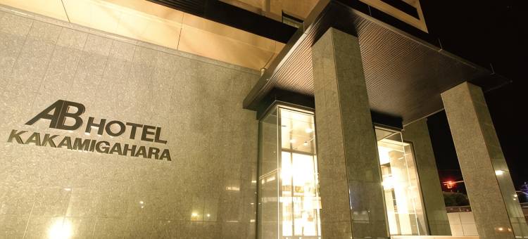 AB Hotel Kakamigahara图片