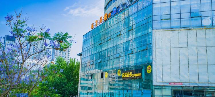布丁酒店(成都太古里春熙路地铁站店)图片