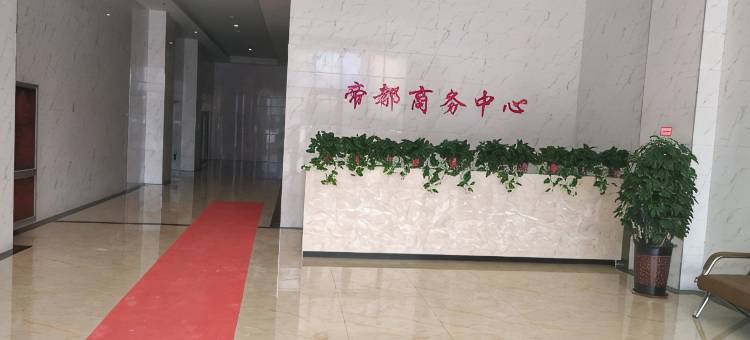 巨野乐迈主题民宿图片