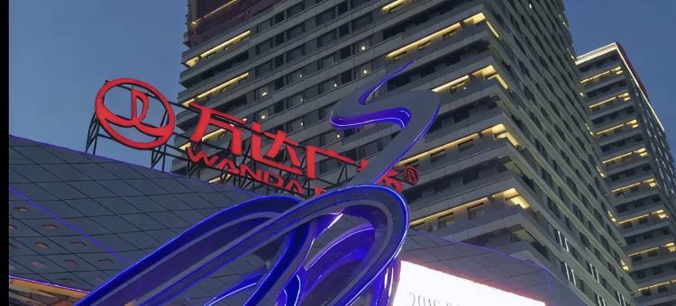 艾晶艺术酒店(齐鲁医院东院济南国际会展中心店)图片