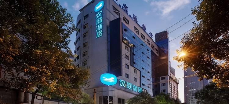 汉庭酒店(贵阳大十字民生路好吃街店)图片