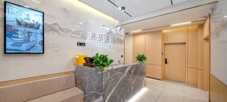 镜泊湖逸湖逸居酒店(镜泊湖景区店)图片