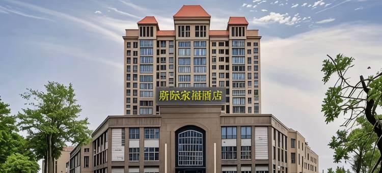 斯际家福酒店(宁德万达汽车南站店)图片