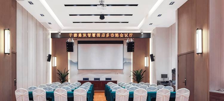 曼欢智慧酒店(于都服装产业园店)图片