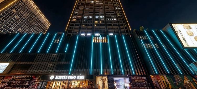 方物酒店(大学城熙街店)图片