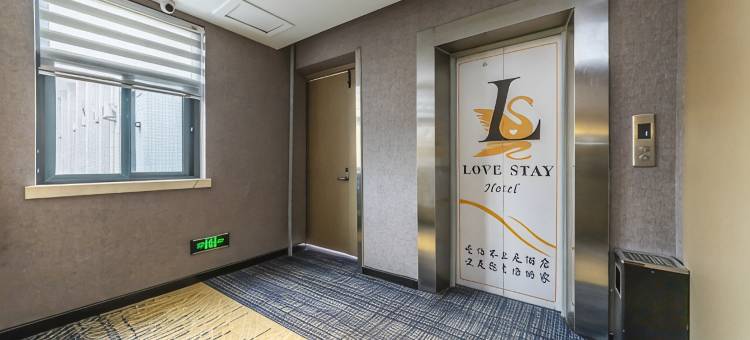爱泊酒店(郑州人民医院地铁站健康路店)图片