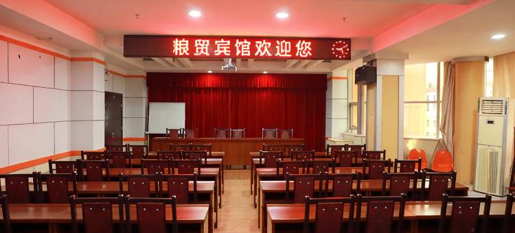 乡宁粮贸酒店图片