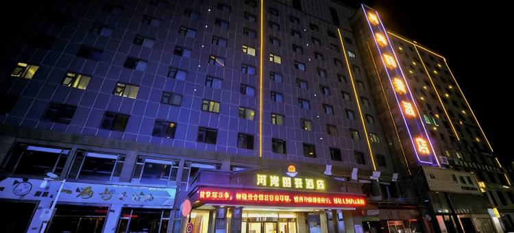 河湾丽景酒店(兰州高铁站店)图片