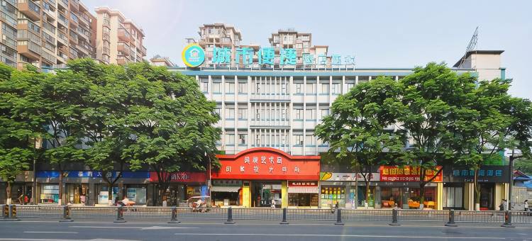 城市便捷酒店(成都金牛万达梁家巷地铁站店)图片