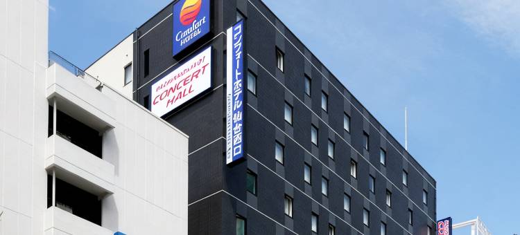 仙台西口舒适酒店(Comfort Hotel Sendai West)图片