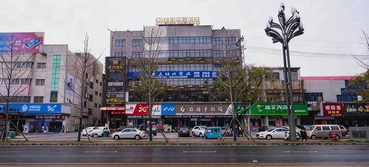 临澧文和酒店图片