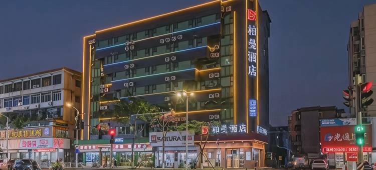 柏曼酒店(珠海斗门大信新都汇店)图片
