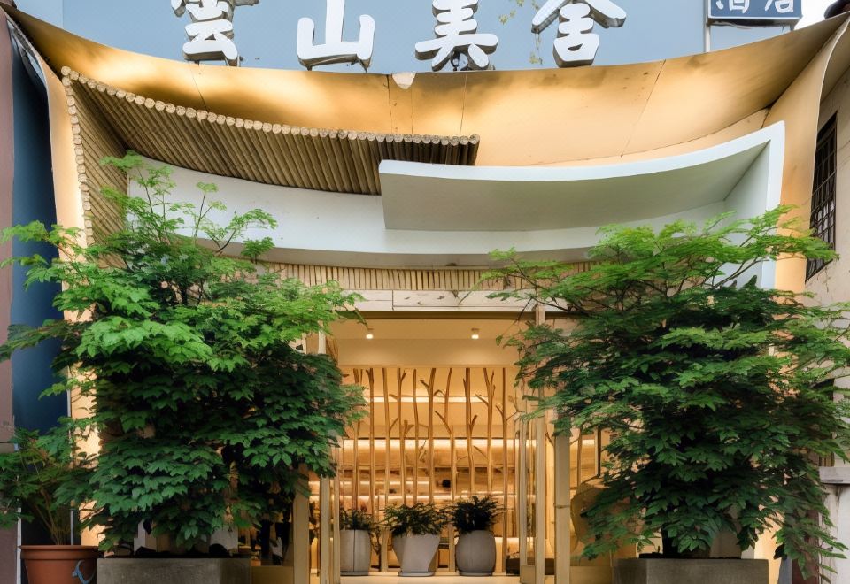 Yunshan Meishe Designer Hostel