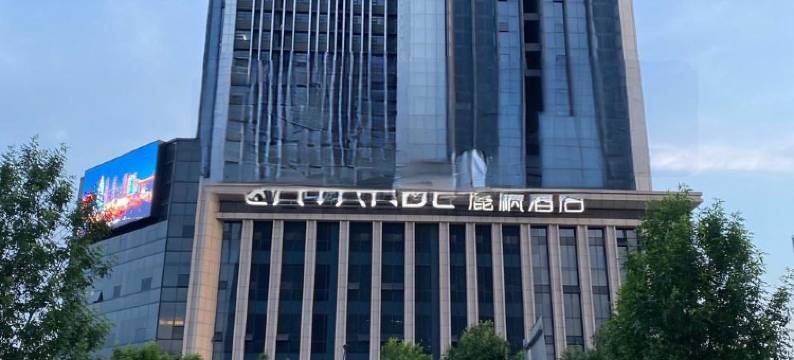 十月十日小萌民宿(金街分店)图片