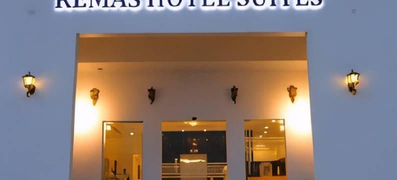 瑞玛斯酒店套房(Remas Hotel Suites - Al Khoudh, Seeb, Muscat)图片