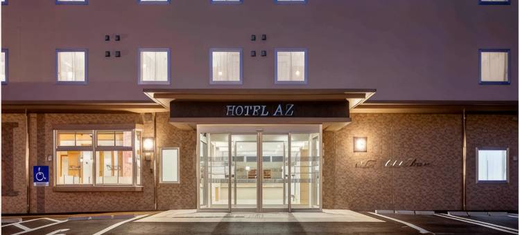 Hotel AZ Oita-Kozaki图片