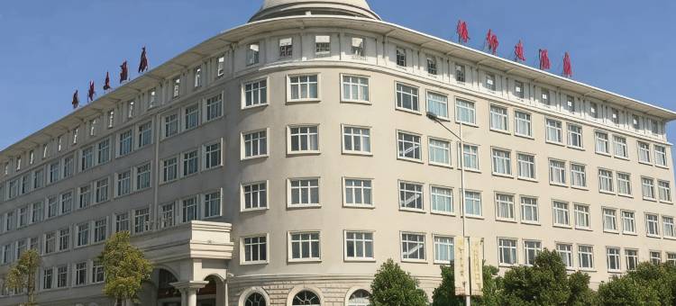 扬中银都大酒店图片