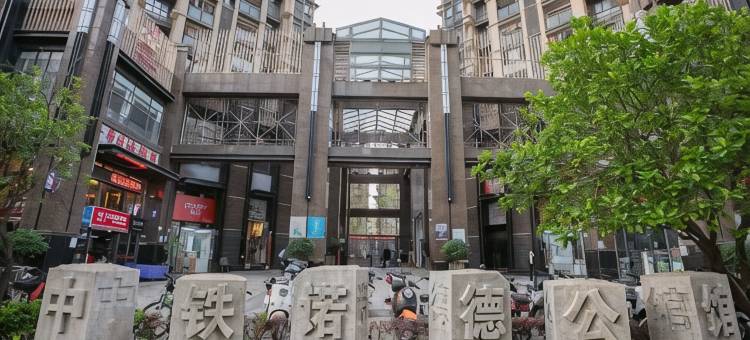悦心小舍图片
