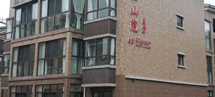 良栖山院民宿图片