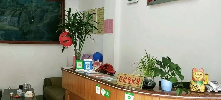 紫金枇杷园旅馆图片
