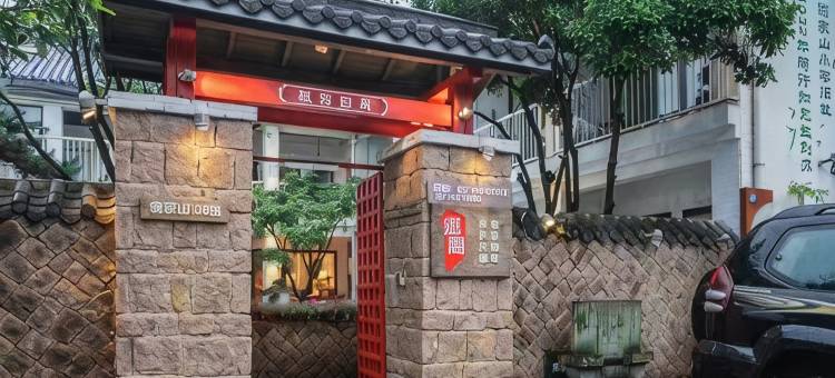 乡阁民宿(西湖风景区店)图片