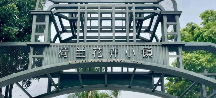 君亭酒店(深圳前海南头古城店)图片