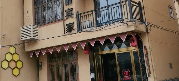 山水谈民宿(望仙谷风景区店)图片