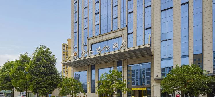 岳池安泰世纪酒店(岳池火车站师大天街店)图片