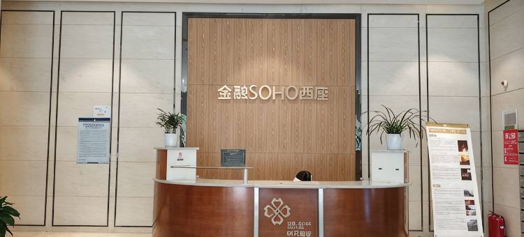 丽璟程酒店(贵阳会展城店)图片