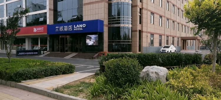 兰欧酒店(宁阳七贤路店)图片