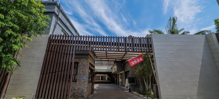 彰化丽景经典汽车旅馆图片