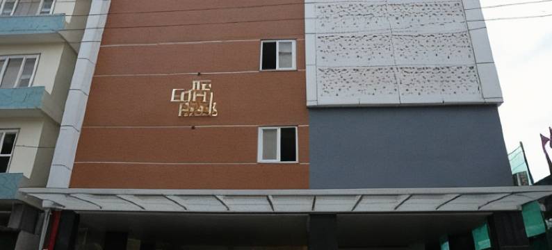 伊甸园精品酒店(The Eden Park Boutique Hotel)图片