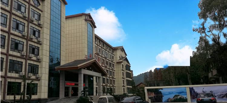 明月山温汤玉盘大酒店图片