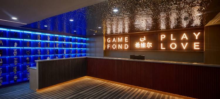 希维尔电竞民宿(黄河路店)图片