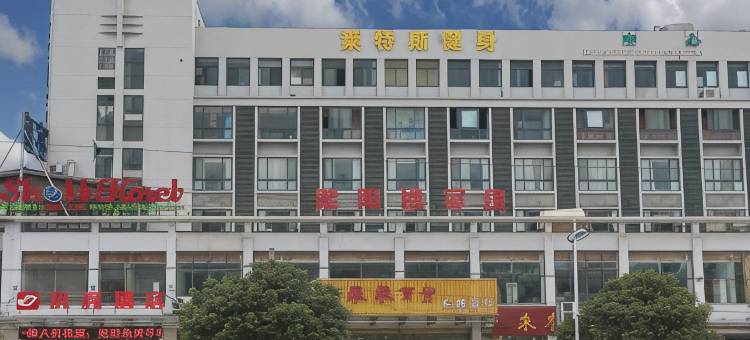 贝壳酒店(无锡锡山区振新路店)图片