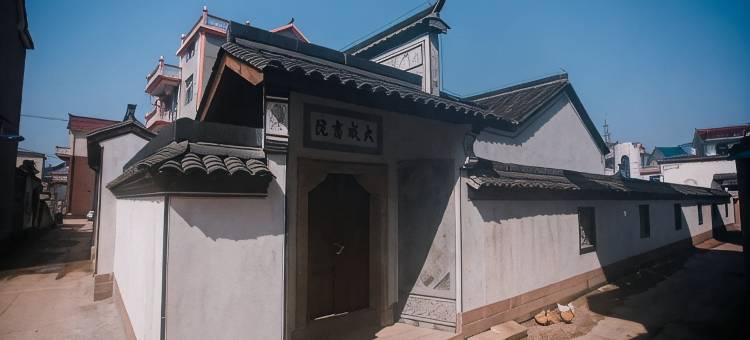 大隐酒店(衢州廿里站汽车站店)图片