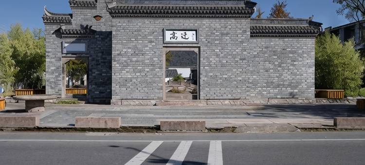 仙居逸杵居民宿图片