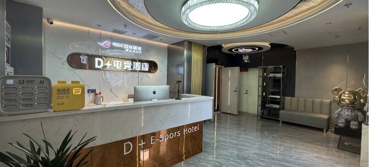 晋城D+电竞民宿图片