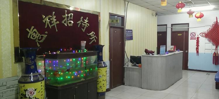 石家庄惠祥招待所图片