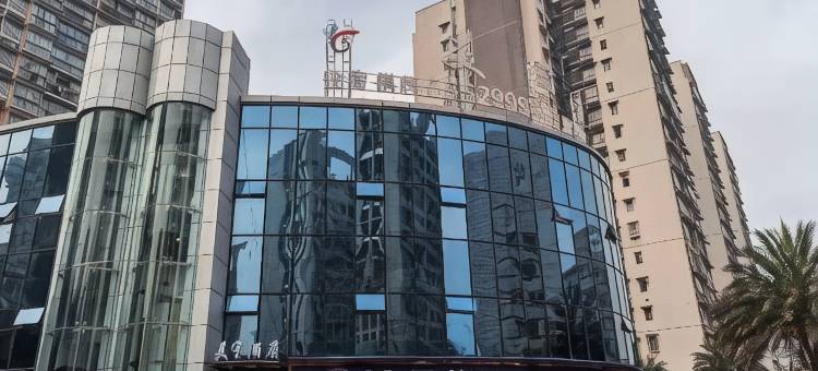 南充美宇酒店(川北医学院店)图片