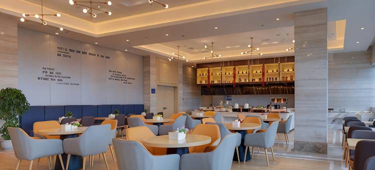 凯里亚德酒店(常宁中银时代广场店)图片