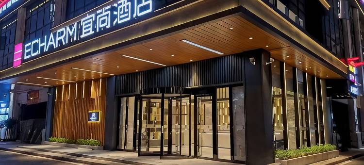 宜尚酒店(长沙汽车西站地铁站店)图片