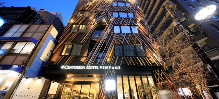 赤坂百夫长大酒店(Centurion Hotel Grand Akasaka)图片